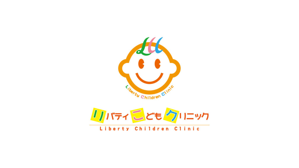 「え~ら」アルバムの写真(静岡県島田市)